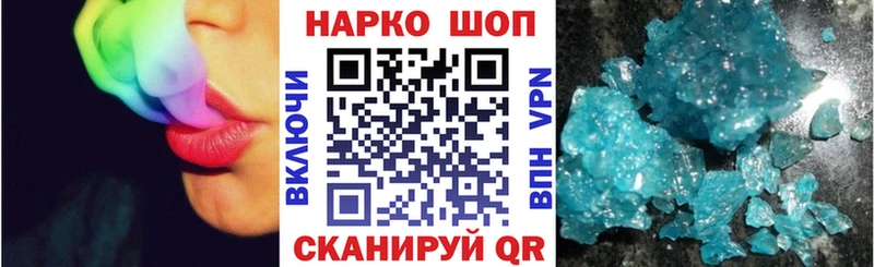Магазины продажи наркотиков Чулым кракен сайт  Cocaine  Меф мяу мяу  Бошки Шишки  Гашиш 
