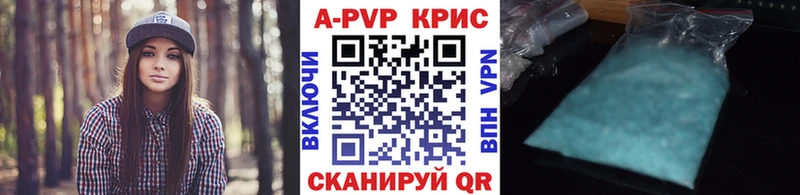 APVP СК КРИС  Чулым 
