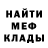 МДМА кристаллы BUNNA