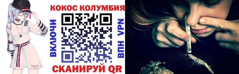 COCAIN FishScale  мега как зайти  Чулым 