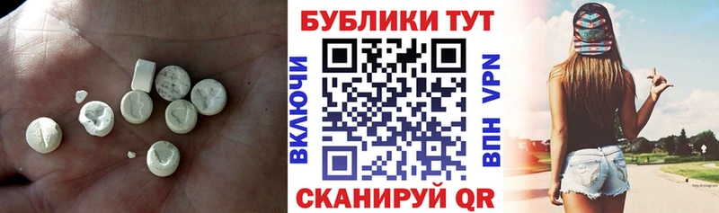 Экстази диски  блэк спрут маркетплейс  Чулым 