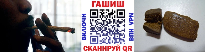 ГАШ индика сатива  цена наркотик  гидра маркетплейс  Чулым 