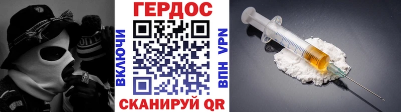кракен ТОР  Чулым  Героин VHQ 