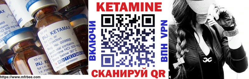 наркошоп  OMG онион  КЕТАМИН ketamine  Чулым 