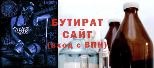 мяу мяу мука Белокуриха