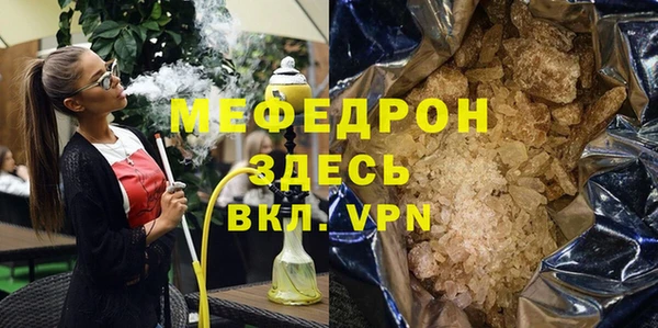 амф Белоозёрский
