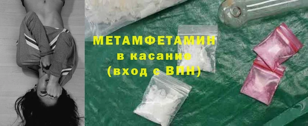 трава Балабаново