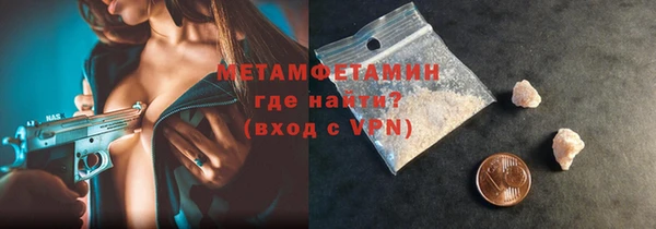 таблы Балахна