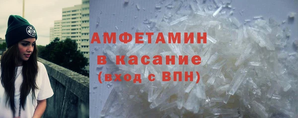 амф Белоозёрский