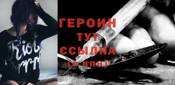 шишки Беломорск