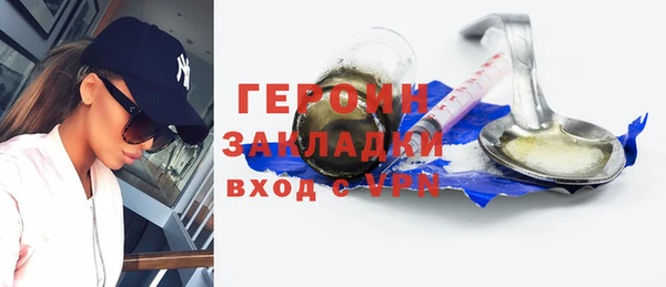 мяу мяу мука Белокуриха