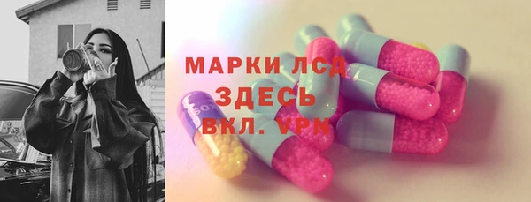 амф Белоозёрский