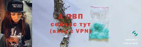 таблы Балахна