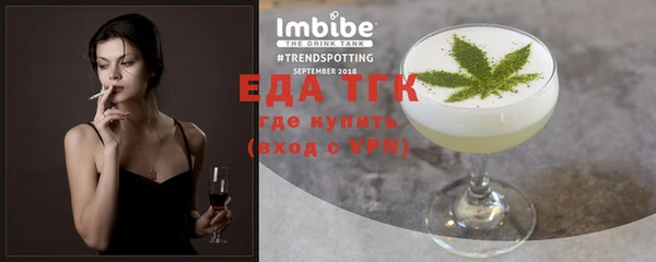 таблы Балахна