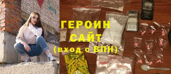 таблы Балахна