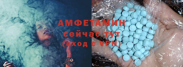 трава Балабаново