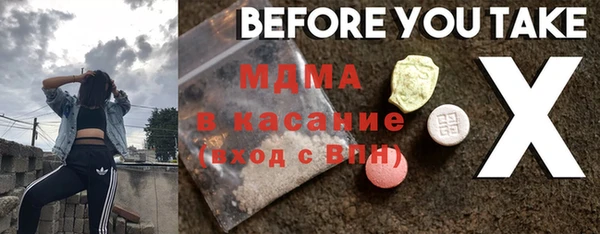 мяу мяу мука Белокуриха