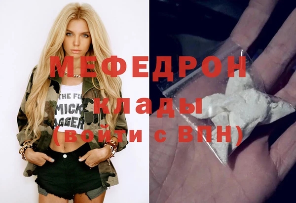 мяу мяу мука Белокуриха