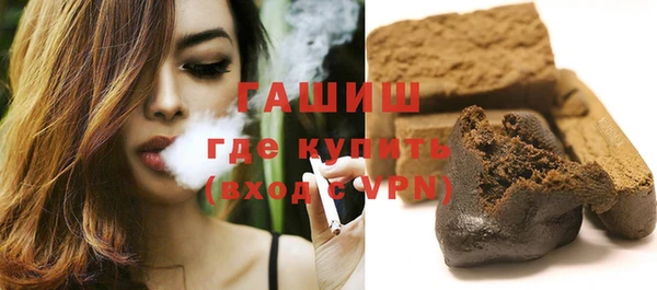 мяу мяу мука Белокуриха