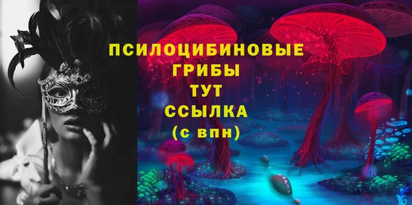 трава Балабаново