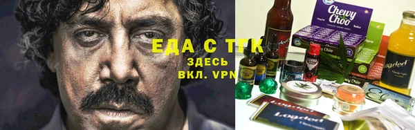 шишки Беломорск