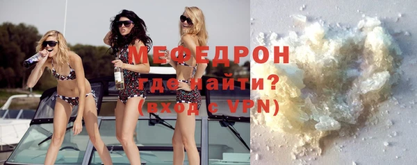 мяу мяу мука Белокуриха