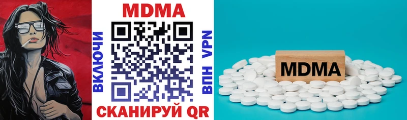 купить  цена  Чулым  MDMA Molly 
