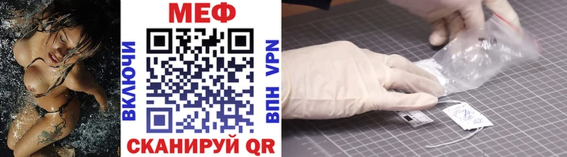 МЕФ кристаллы  хочу   Чулым 