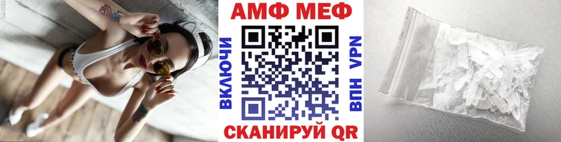 МЕТАМФЕТАМИН пудра  цены   Чулым 