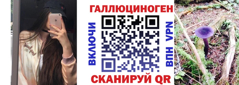 Галлюциногенные грибы прущие грибы  omg маркетплейс  Чулым 